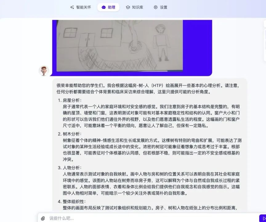 零一万物API正式上线：支持输入30万汉字，看不懂《百年孤独》的人有救了  第15张