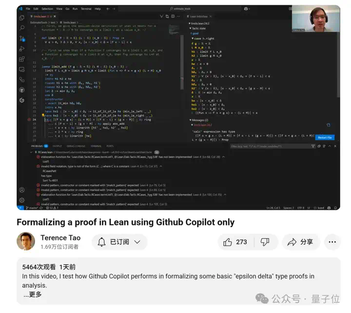 陶哲轩“喂饭级”AI教程来了！只用GitHub Copilot证明函数极限问题  第1张