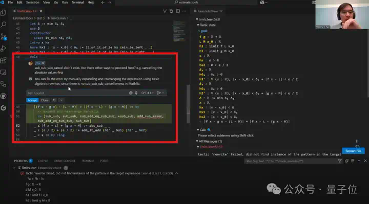 陶哲轩“喂饭级”AI教程来了！只用GitHub Copilot证明函数极限问题  第5张