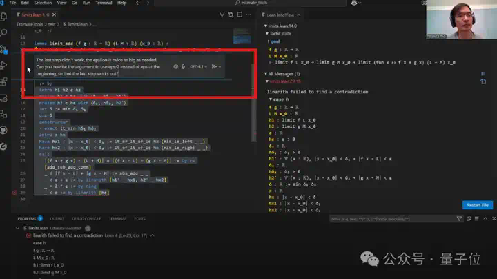陶哲轩“喂饭级”AI教程来了！只用GitHub Copilot证明函数极限问题  第4张