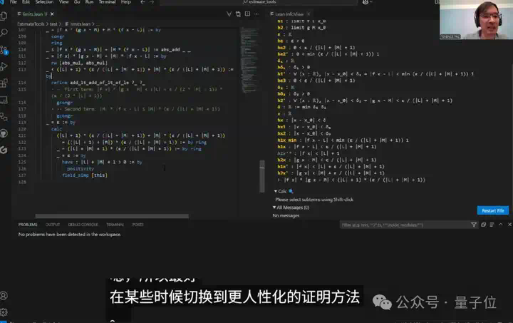 陶哲轩“喂饭级”AI教程来了！只用GitHub Copilot证明函数极限问题  第8张