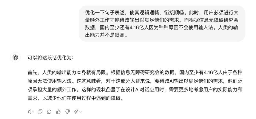 草莓难救被“月抛”的AI对话产品？  第6张