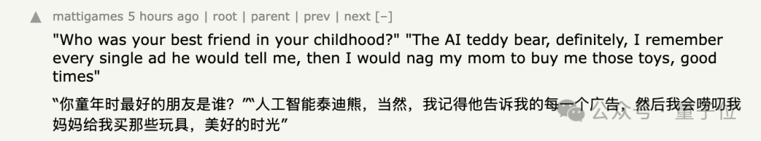小哥硬核手搓AI桌宠！接入GPT-4o，听得懂人话还能互动，方案可复现  第4张