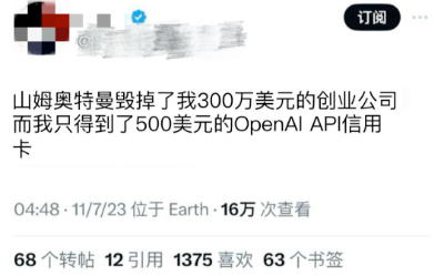 OpenAI引发创作狂欢：覆盖洗衣修车算命，2000+ GPT分身上线  第1张