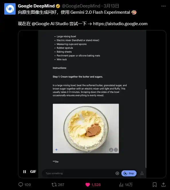 聊聊Gemini 2.0最近3个超级酷的新功能，Google有点被低估了。  第4张