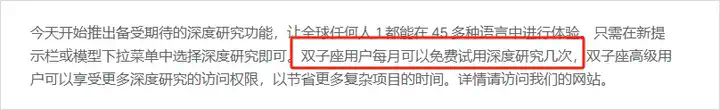 聊聊Gemini 2.0最近3个超级酷的新功能，Google有点被低估了。  第11张