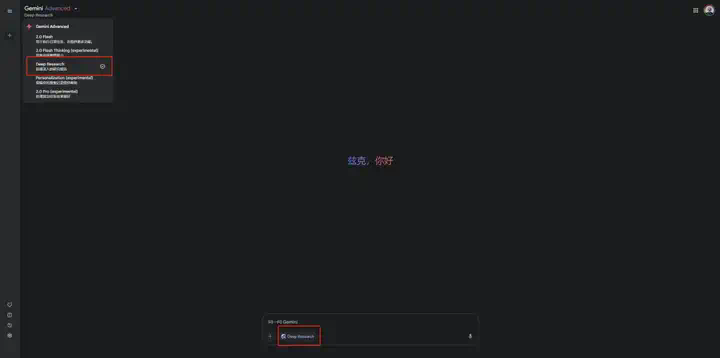 聊聊Gemini 2.0最近3个超级酷的新功能，Google有点被低估了。  第10张