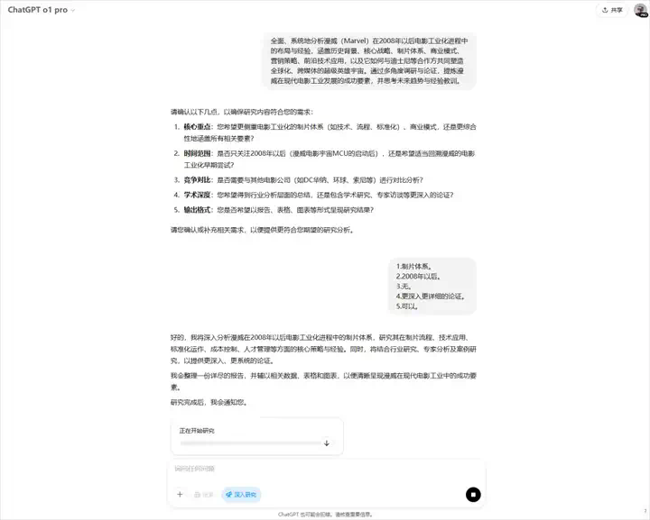 聊聊Gemini 2.0最近3个超级酷的新功能，Google有点被低估了。  第13张
