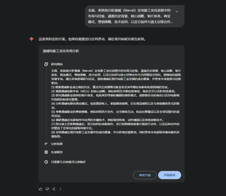 聊聊Gemini 2.0最近3个超级酷的新功能，Google有点被低估了。  第12张