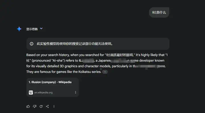聊聊Gemini 2.0最近3个超级酷的新功能，Google有点被低估了。  第18张