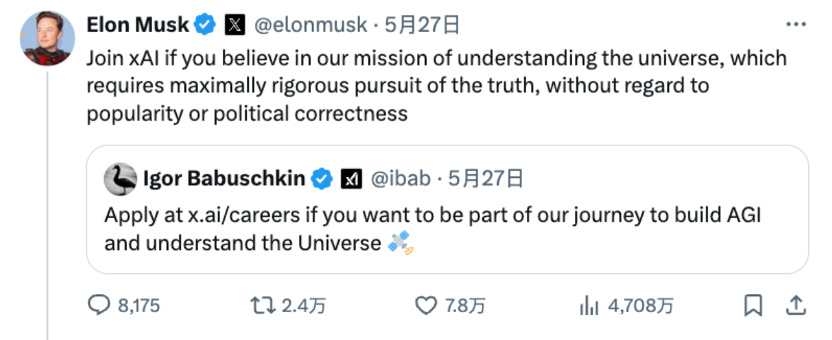 AI和人类，谁统治谁？  第3张