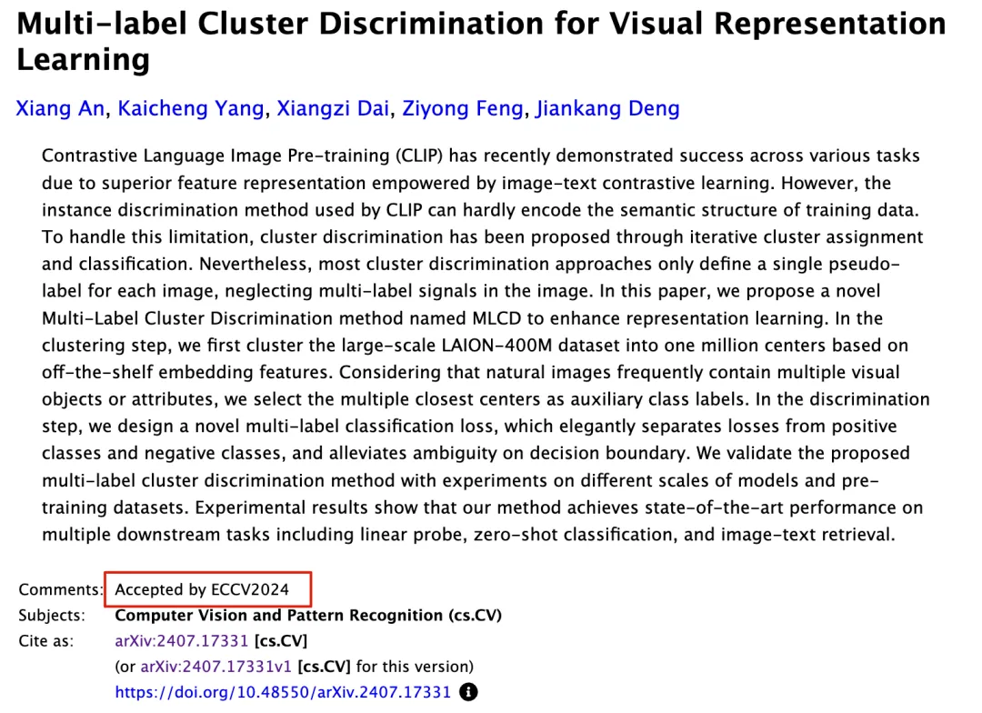 视觉模型底座超越OpenAI，格灵深瞳开启多模态落地的Scaling Law  第2张