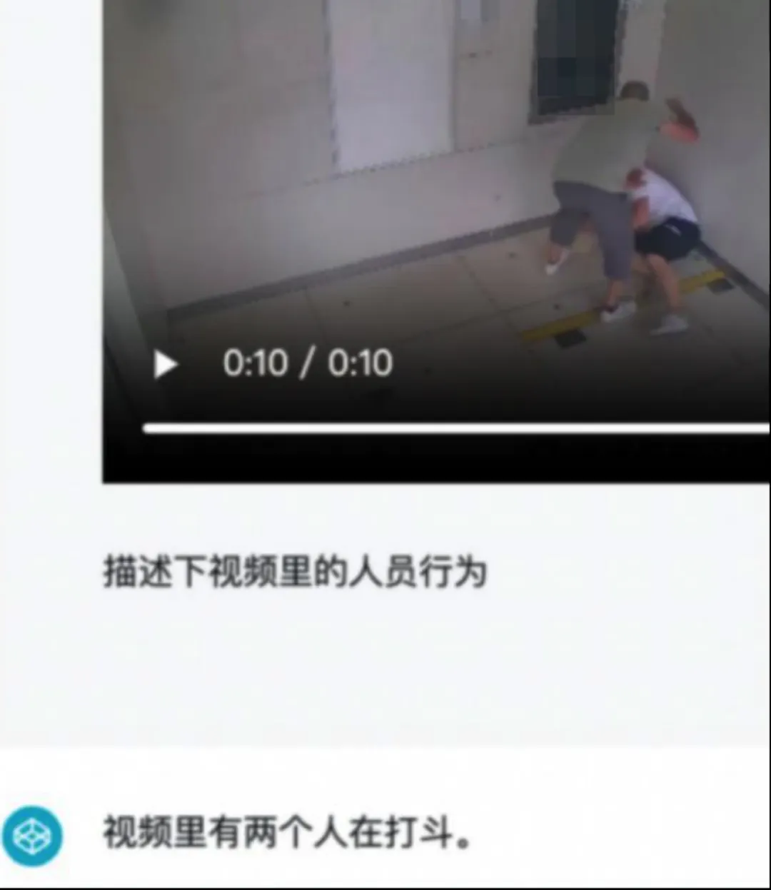 视觉模型底座超越OpenAI，格灵深瞳开启多模态落地的Scaling Law  第3张