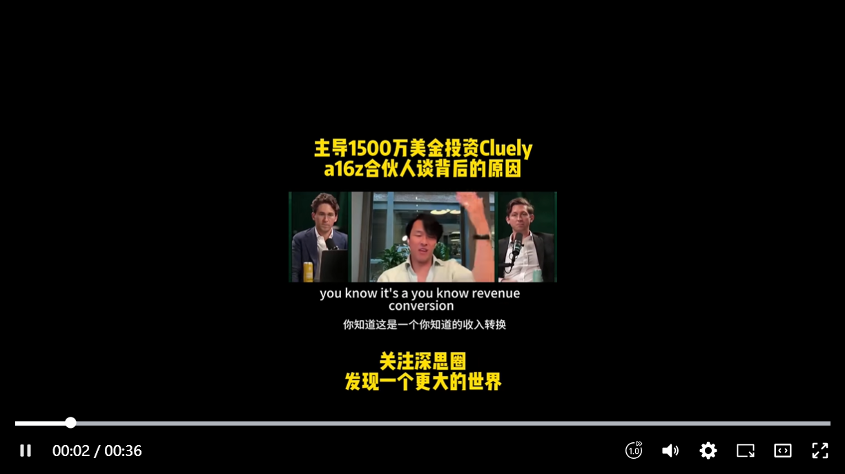 深度分析：为什么a16z敢1500万美金押注一个&quot;作弊工具&quot;？Attention is All You Need的AI时代！  第9张