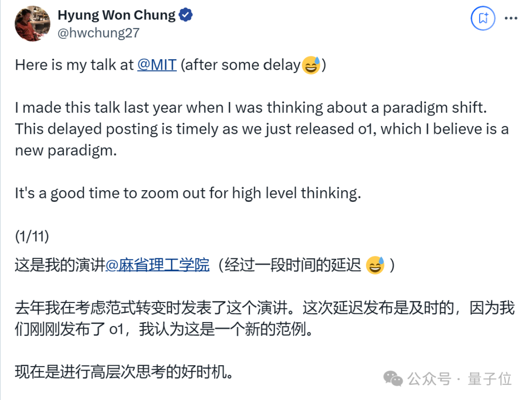o1核心作者MIT演讲：激励AI自我学习，比试图教会AI每一项任务更重要  第1张