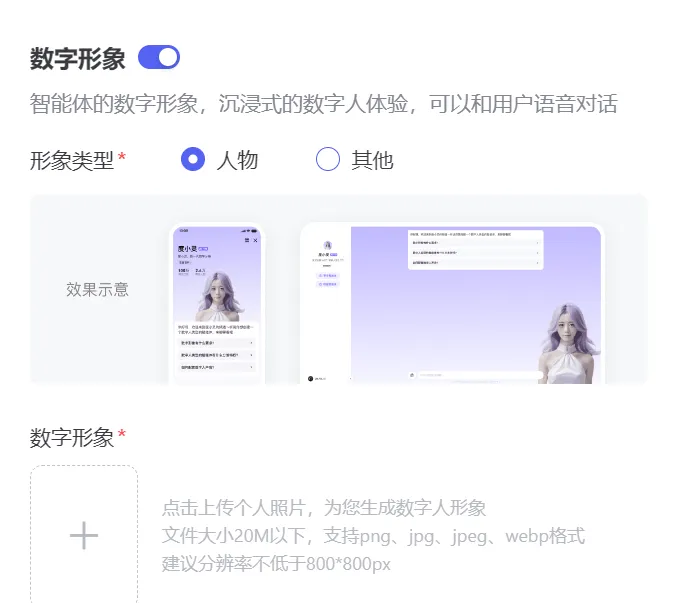 百度的 AgentBuilder 和 AppBuilder 有什么区别？  第6张