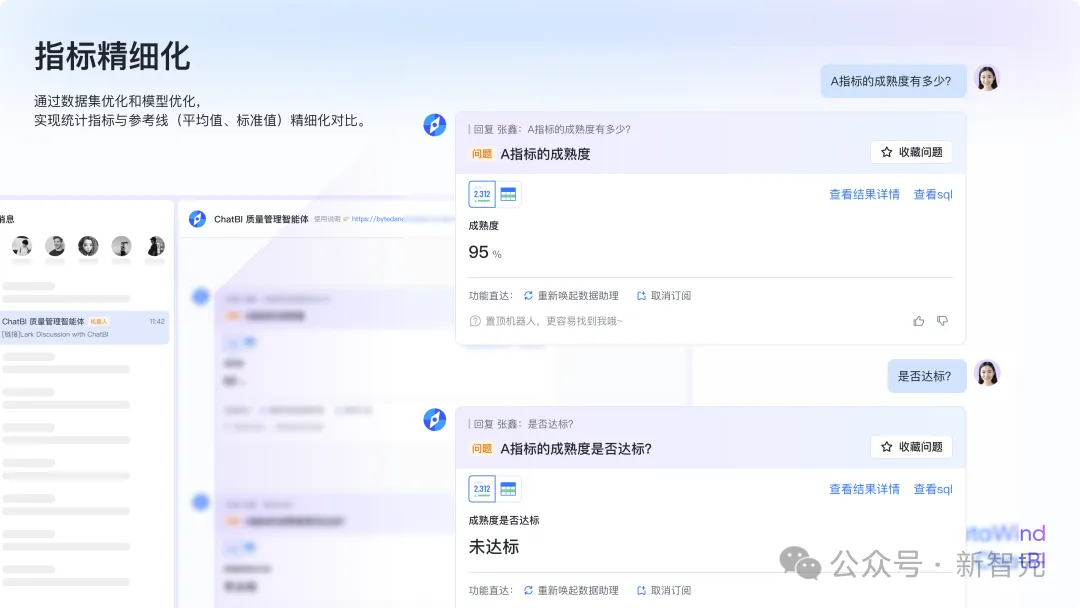 28年数据枯竭？AI炼出数据飞轮2.0，智能体+多模态数据湖硬核掘金  第21张
