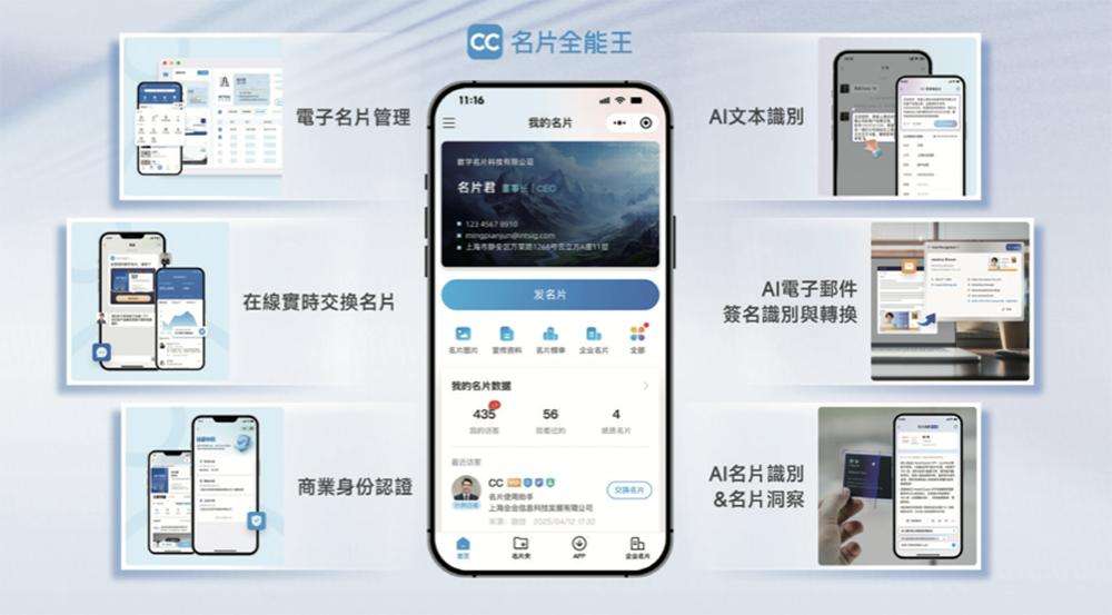 上海AI企业冲刺港交所：9年干成中国第一AI超级应用，市值218亿  第14张