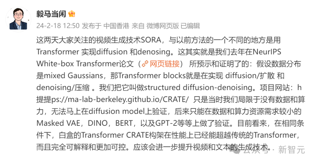 Sora不懂物理世界，翻车神图全网爆笑！LeCun马斯克DeepMind大佬激辩世界模型  第18张