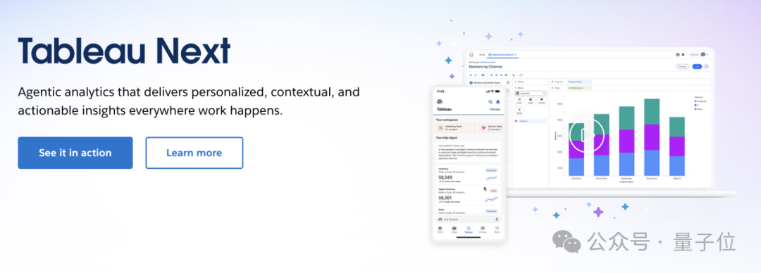 AI Agent来，传统BI危  第1张