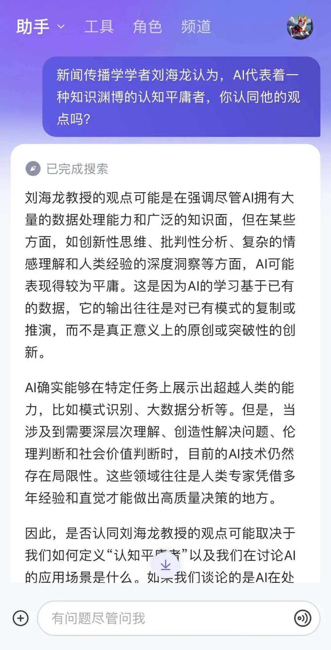 AI时代，文科生何去何从？  第4张