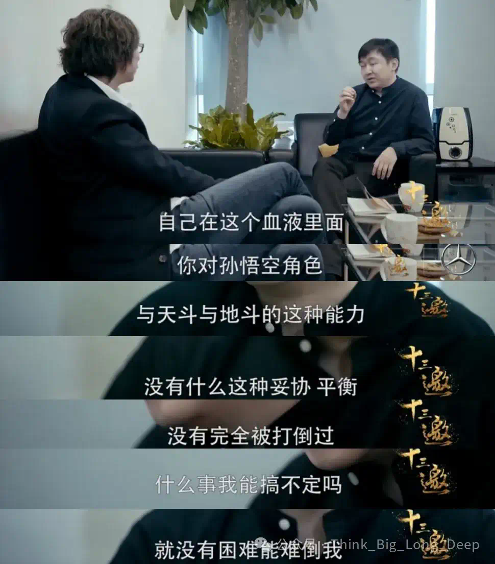 【深度解析】和王小川深聊10小时，我想理解他为什么ALL IN医疗大模型  第5张
