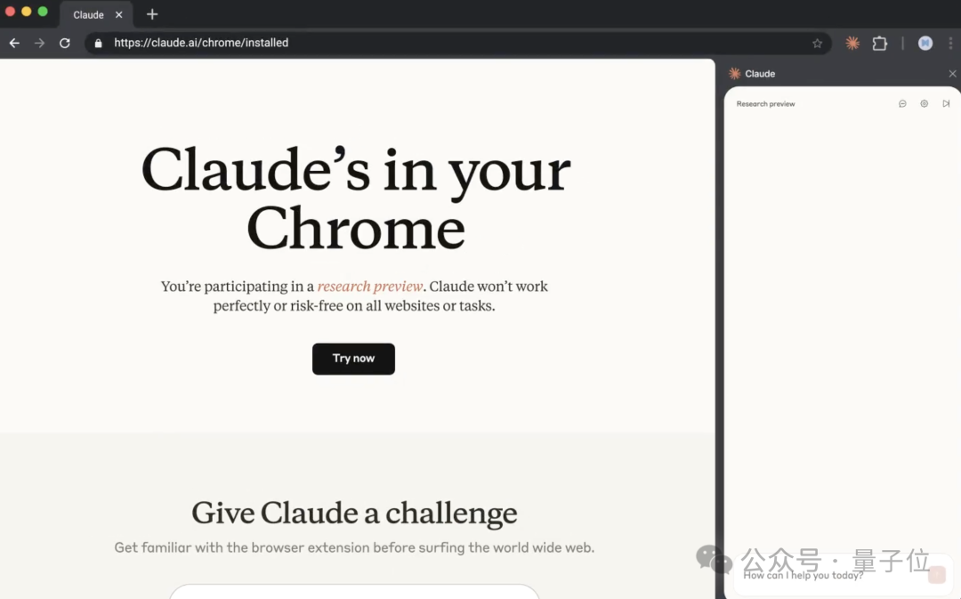 Claude for Chrome来了！可作为浏览器扩展程序直接使用  第6张