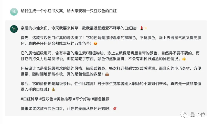 直追GPT-4！李开复Yi-34B新成绩公布：94.08%的胜率超越LLaMA2等主流大模型  第5张