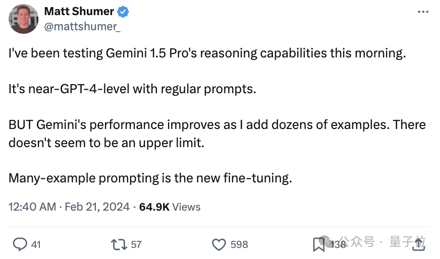 Gemini修bug神了！录网页视频把代码库甩给它就行，网友坐不住了：想要访问权限  第18张