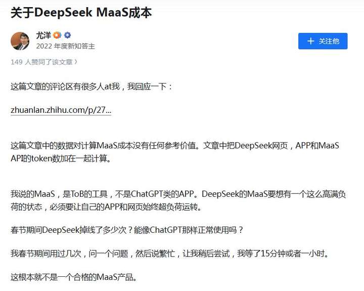 不是，你们大模型全开源了，那到底咋挣钱啊？  第9张