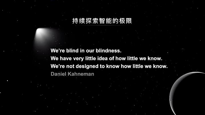 Kimi创始人杨植麟最新分享：关于OpenAI o1新范式的深度思考  第9张