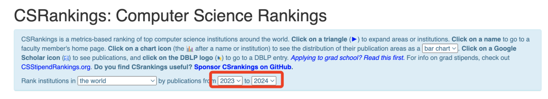 2024 CSRankings全球计算机科学排名发布！清华AI第一，哈工大NLP第一  第2张