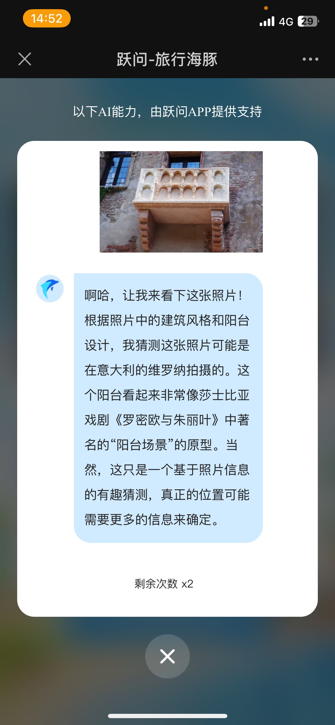 在最热闹的AI展会，看到最保守的AI应用 - 焦点分析  第3张