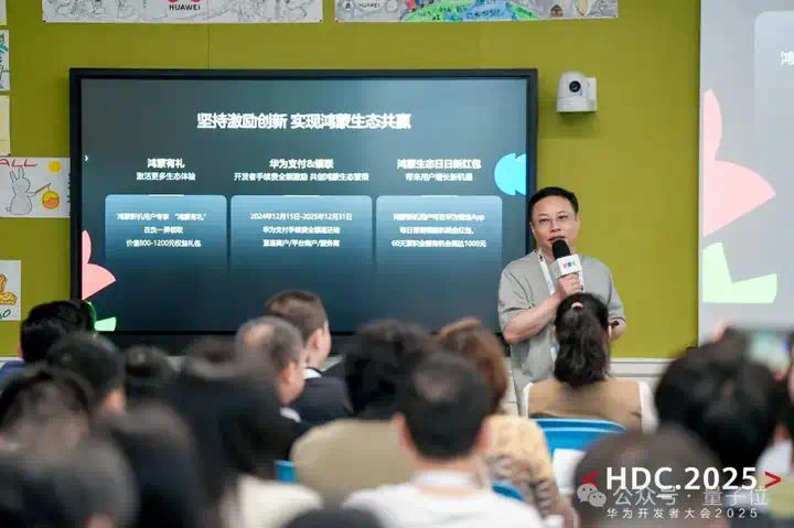 让AI主动干活，给你找服务，鸿蒙“6”啊  第3张