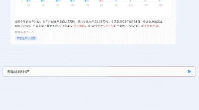 中国AI平台最新格局出炉！百度综合得分第一，第二梯队竞争激烈，大模型加速云厂商进化  第16张