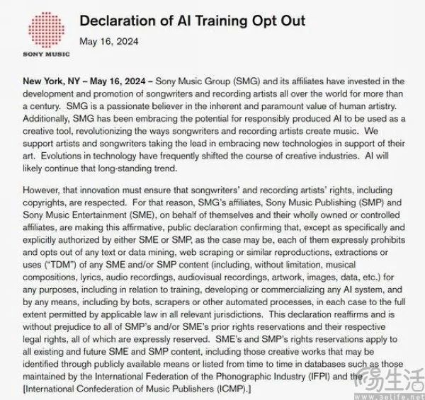 索尼音乐发出700多封警告信，版权大棒已挥向AI  第1张