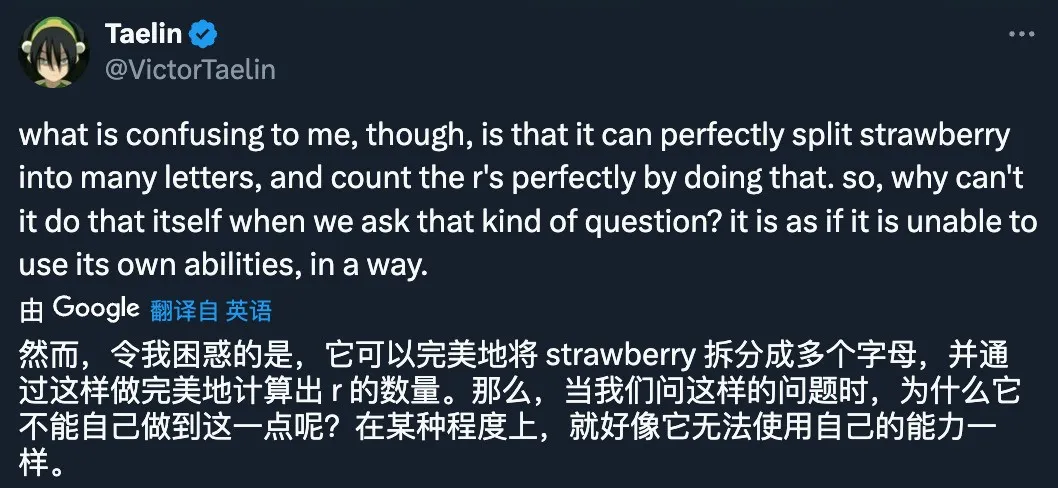 为什么AI数不清Strawberry里有几个 r？Karpathy：我用表情包给你解释一下  第8张