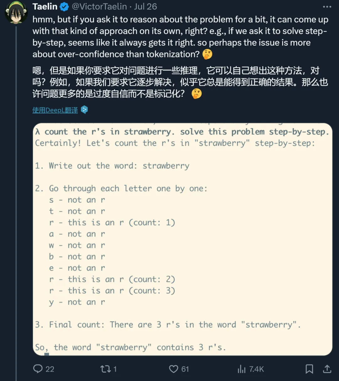 为什么AI数不清Strawberry里有几个 r？Karpathy：我用表情包给你解释一下  第11张