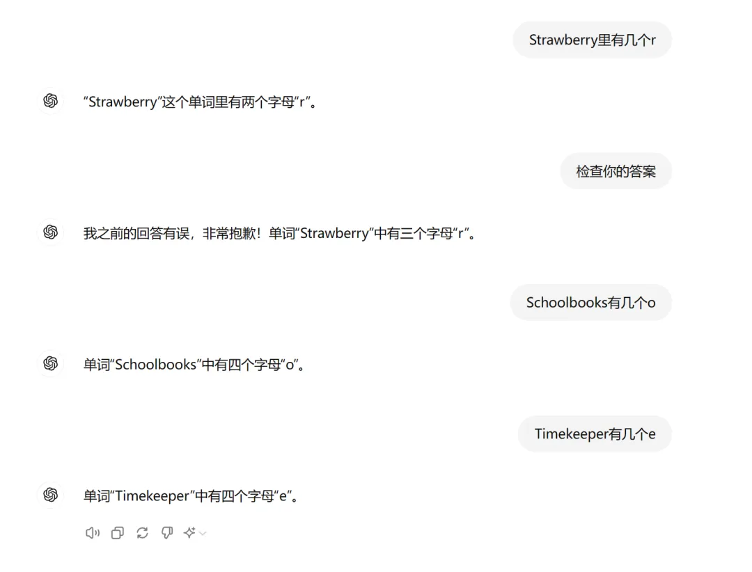 为什么AI数不清Strawberry里有几个 r？Karpathy：我用表情包给你解释一下  第13张
