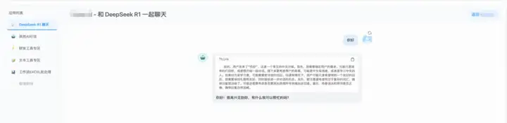 我终于成为了全栈开发，各种AI工具加持的全过程记录  第4张