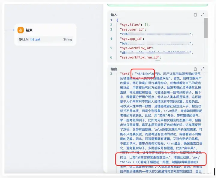 我终于成为了全栈开发，各种AI工具加持的全过程记录  第3张