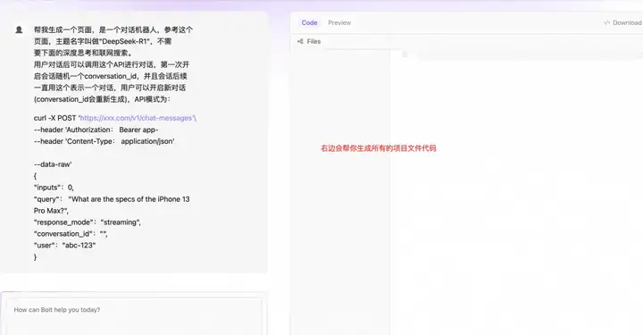 我终于成为了全栈开发，各种AI工具加持的全过程记录  第6张