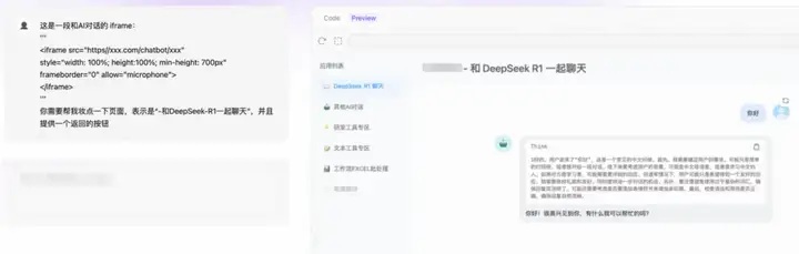 我终于成为了全栈开发，各种AI工具加持的全过程记录  第7张
