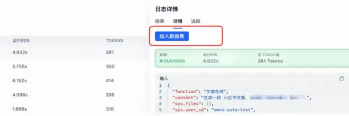 我终于成为了全栈开发，各种AI工具加持的全过程记录  第11张