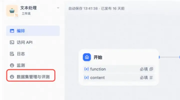 我终于成为了全栈开发，各种AI工具加持的全过程记录  第10张