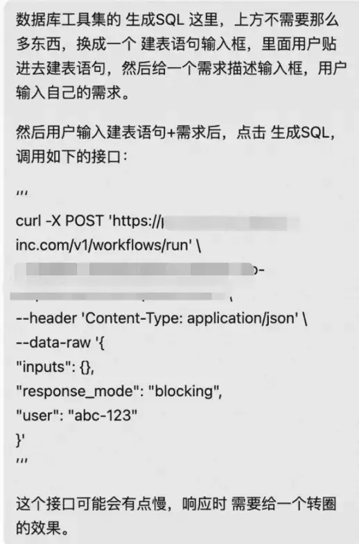 我终于成为了全栈开发，各种AI工具加持的全过程记录  第9张