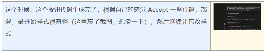 我终于成为了全栈开发，各种AI工具加持的全过程记录  第15张