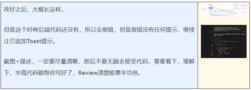 我终于成为了全栈开发，各种AI工具加持的全过程记录  第17张