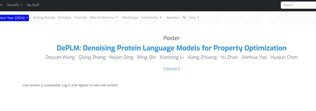 入选NeurIPS 24，浙大团队提出全新去噪蛋白质语言模型DePLM，突变效应预测优于SOTA模型  第2张