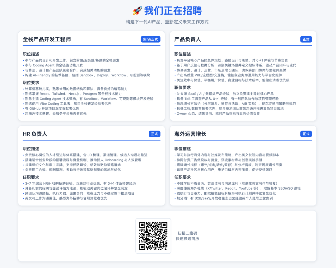 谷歌领投2000万美金，OpenAI、DeepMind天使投资人也集体下注：这家公司要做AI时代的&quot;通用集成层&quot;  第16张